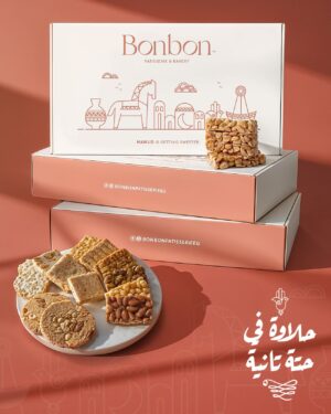 3ك مشكل اسبيشيال (حلوى المولد )