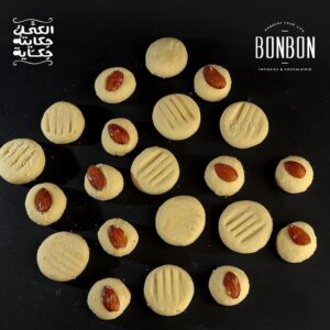 غريبة مكسرات